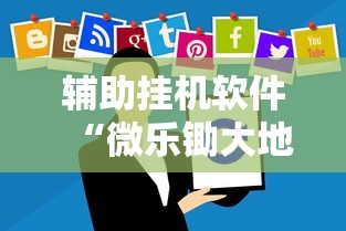 秒懂经验“奇迹陕西棋牌确实真的有挂”可以开挂作弊