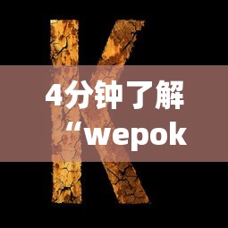 【知道】“微乐麻将总输怎么回事”（透视挂）辅助神器教程