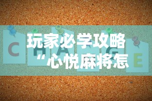 手把手教程 ＂圣盛阳新麻将有挂吗(透视)”(透视)辅助透视教程
