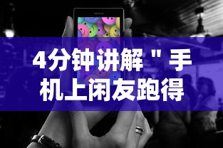 盘点天天贵阳麻将仁怀开挂神器下载(透视挂真的假的)
