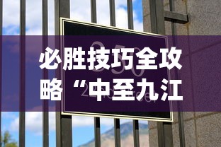 亲测好用的软件 ＂中至上饶麻将有漏洞吗”(透视)开挂辅助脚本+详细开挂安装教程