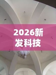 安装程序教程“广东闲来麻将开挂软件”附开挂脚本详细步骤